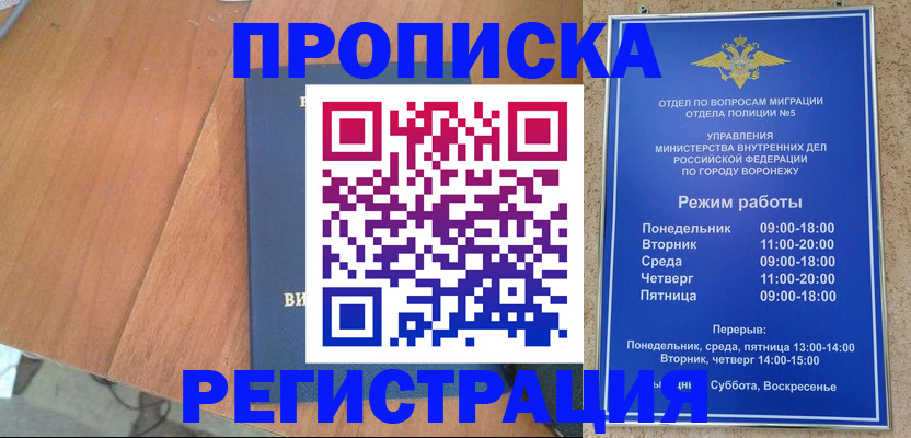 форма 3 в Мценске